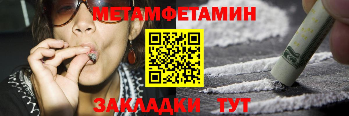 Нижневартовск  Амфетамин Premium  АМФ  Вход с VPN 