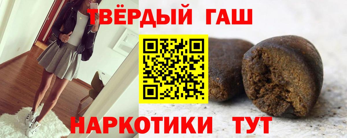 Нижневартовск  Гашиш Cannabis  Вход с VPN 