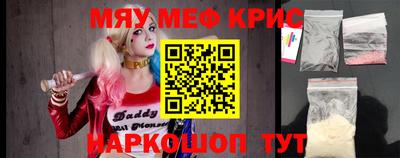 гашиш Пугачёв