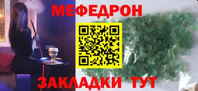 первитин Пыть-Ях