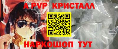 гашиш Пугачёв