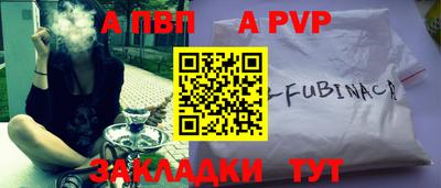СК Пушкино