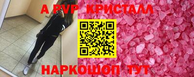 гашиш Пугачёв