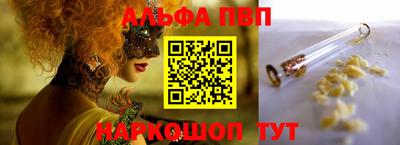 гашиш Пугачёв