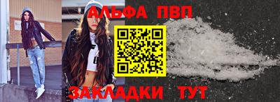 гашишное масло Рыбинск