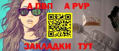 первитин Пыть-Ях