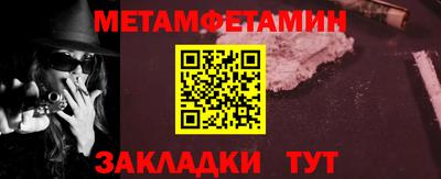 СК Пушкино