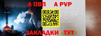 гашиш Пугачёв