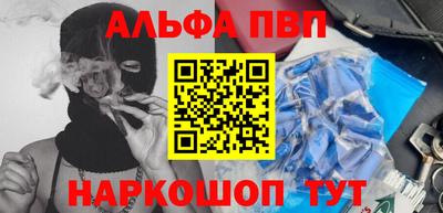 первитин Пыть-Ях