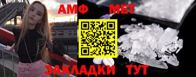 гашиш Пугачёв