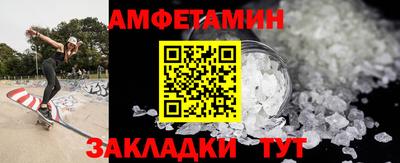 первитин Пыть-Ях