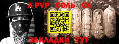 первитин Пыть-Ях
