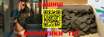 гашиш Пугачёв