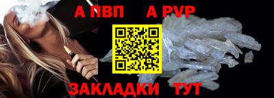 гашиш Пугачёв