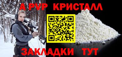 первитин Пыть-Ях