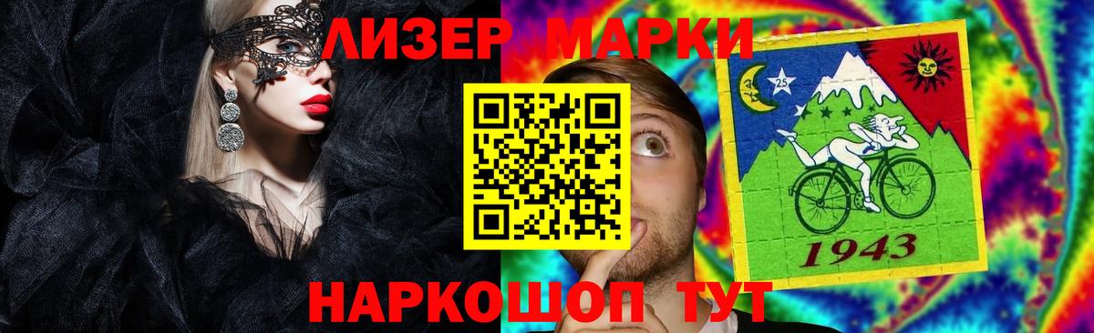 LSD-25 экстази кислота Нижневартовск