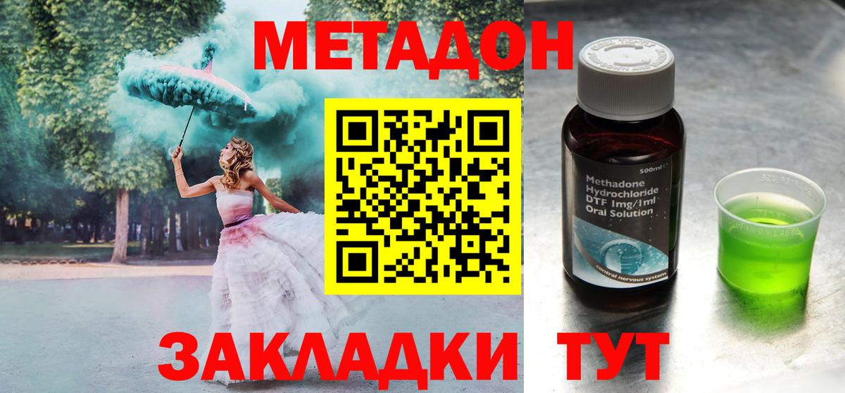 МЕТАДОН белоснежный  Метадон мёд  Нижневартовск  Вход с VPN 
