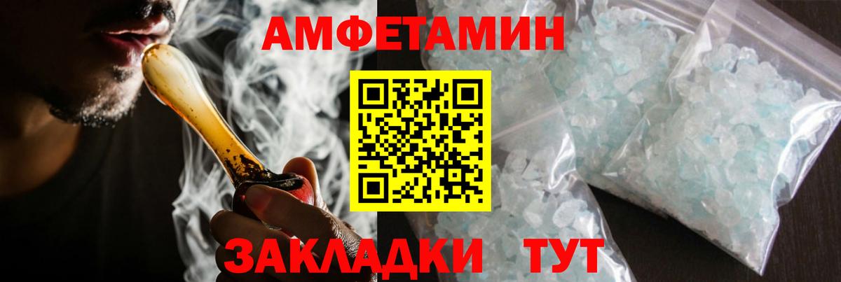 МЕТАМФЕТАМИН пудра  Первитин  Нижневартовск  Вход с VPN 