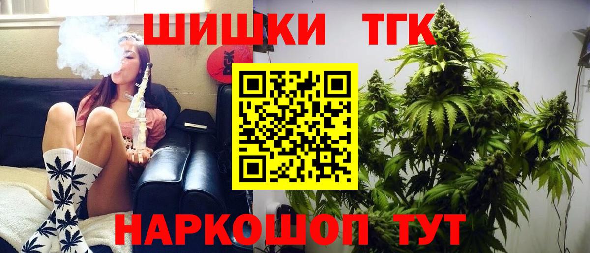 Конопля ГИДРОПОН Нижневартовск